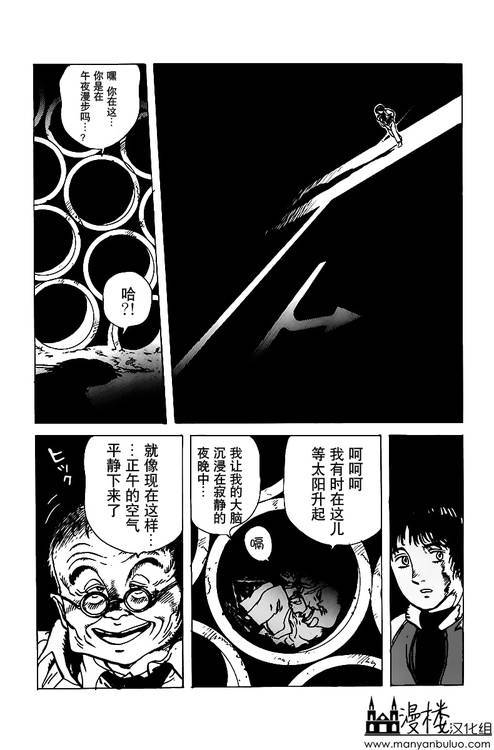 灯火韩漫全集-全一卷无删减无遮挡章节图片 