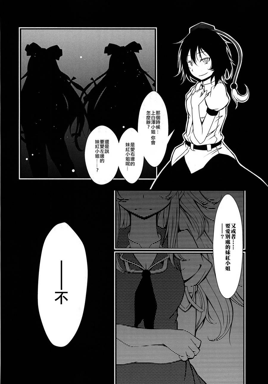 灯火韩漫全集-全一卷无删减无遮挡章节图片 