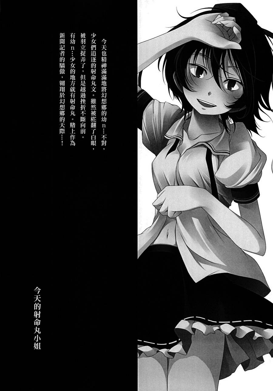 灯火韩漫全集-全一卷无删减无遮挡章节图片 