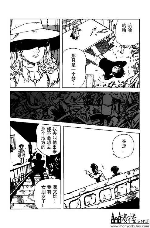 灯火韩漫全集-全一卷无删减无遮挡章节图片 