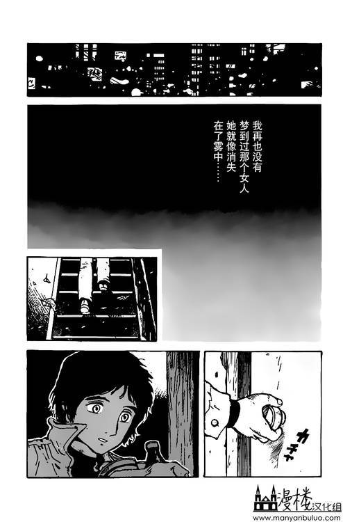灯火韩漫全集-全一卷无删减无遮挡章节图片 