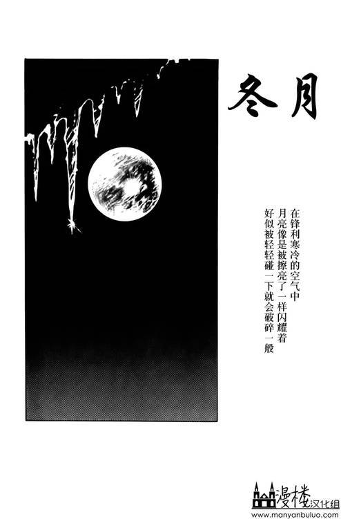灯火韩漫全集-全一卷无删减无遮挡章节图片 