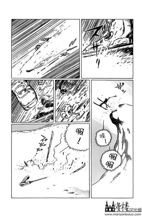 灯火韩漫全集-全一卷无删减无遮挡章节图片 