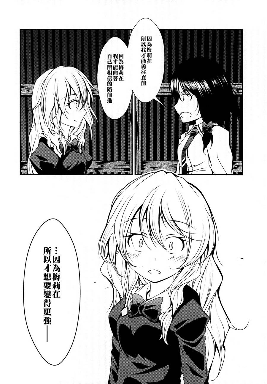 灯火韩漫全集-全一卷无删减无遮挡章节图片 