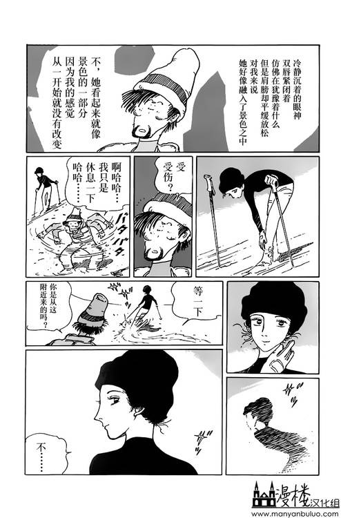 灯火韩漫全集-全一卷无删减无遮挡章节图片 
