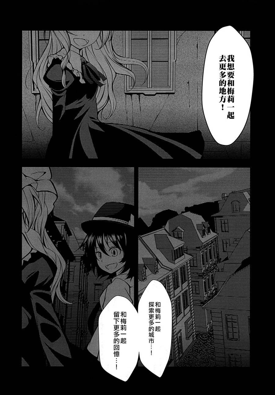 灯火韩漫全集-全一卷无删减无遮挡章节图片 