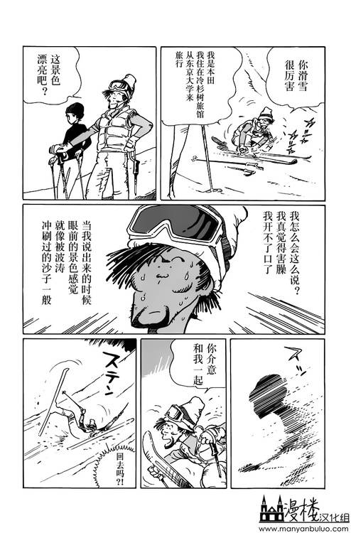 灯火韩漫全集-全一卷无删减无遮挡章节图片 