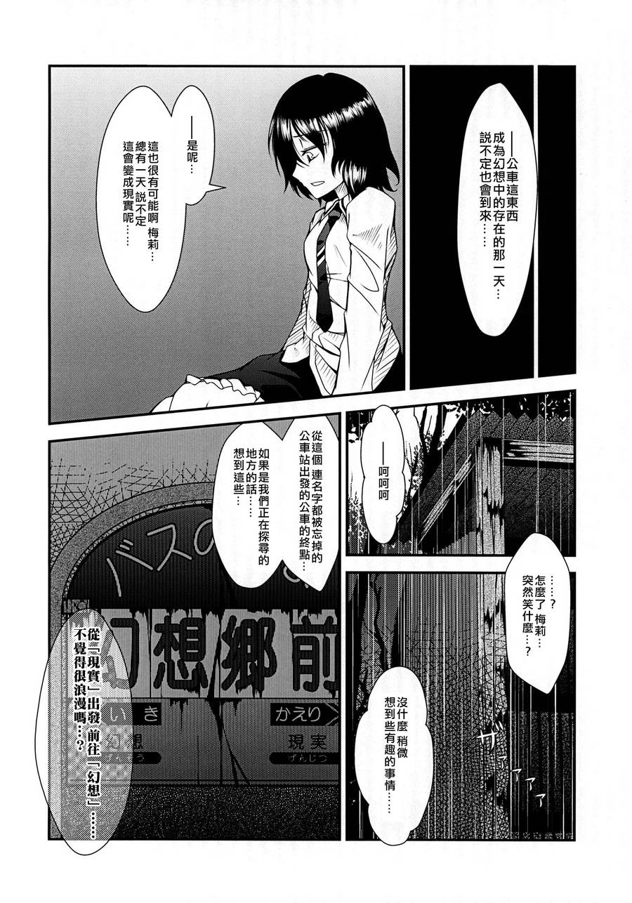 灯火韩漫全集-全一卷无删减无遮挡章节图片 
