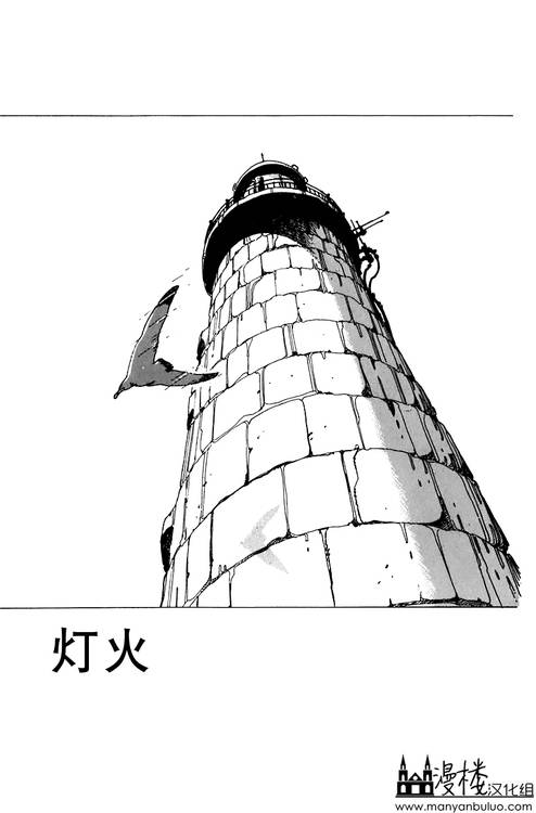 灯火韩漫全集-全一卷无删减无遮挡章节图片 