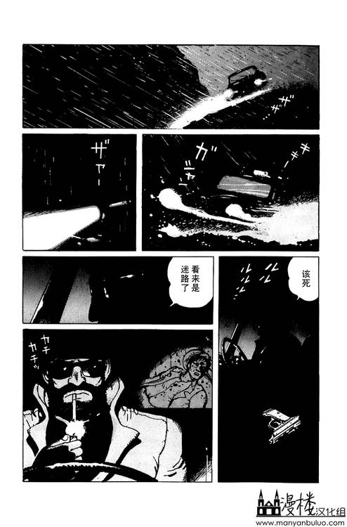 灯火韩漫全集-全一卷无删减无遮挡章节图片 