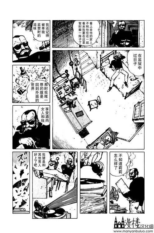 灯火韩漫全集-全一卷无删减无遮挡章节图片 