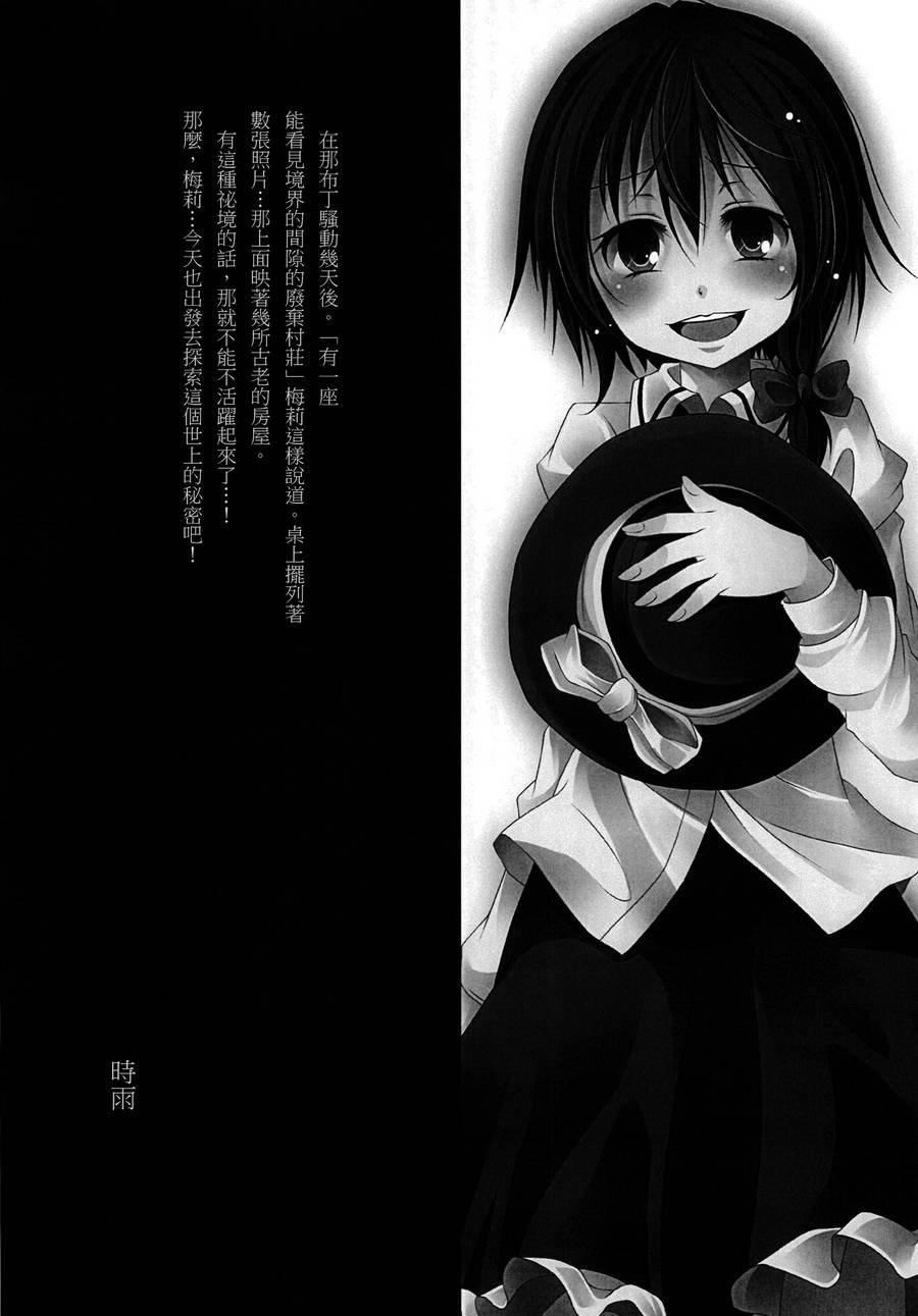 灯火韩漫全集-全一卷无删减无遮挡章节图片 