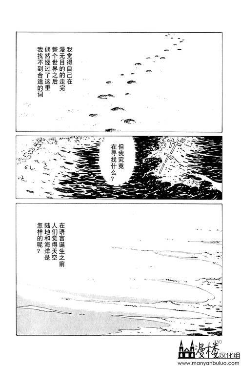 灯火韩漫全集-全一卷无删减无遮挡章节图片 