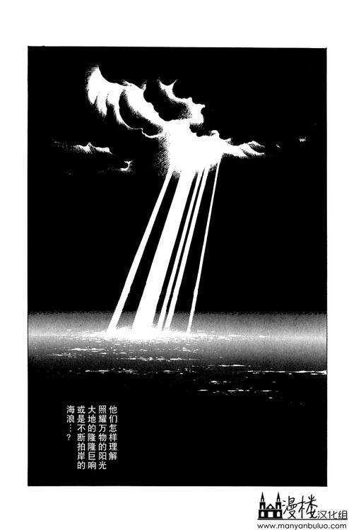 灯火韩漫全集-全一卷无删减无遮挡章节图片 