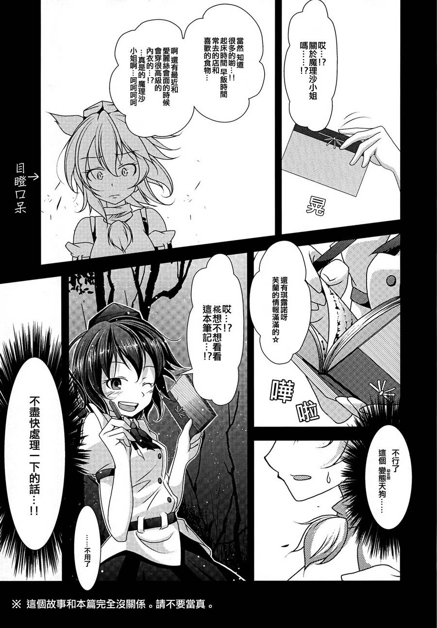 灯火韩漫全集-全一卷无删减无遮挡章节图片 