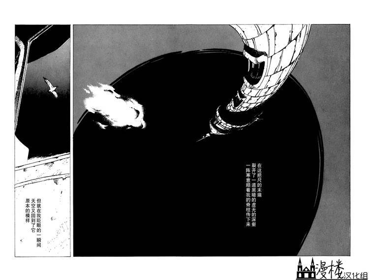 灯火韩漫全集-全一卷无删减无遮挡章节图片 