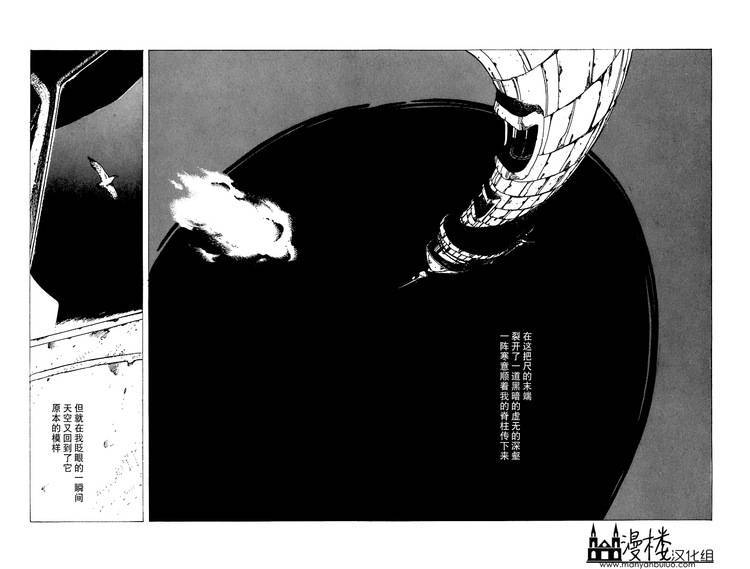灯火韩漫全集-全一卷无删减无遮挡章节图片 