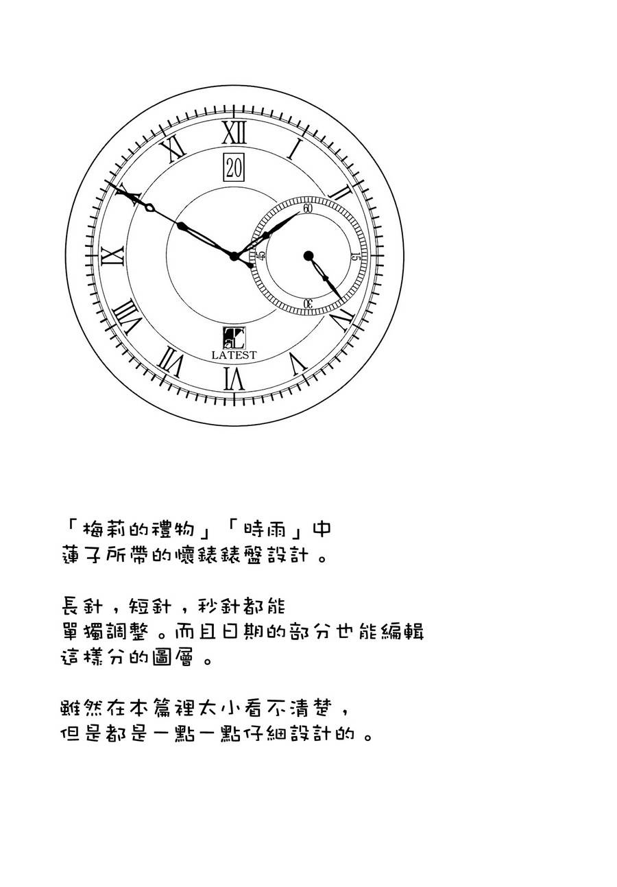 灯火韩漫全集-全一卷无删减无遮挡章节图片 