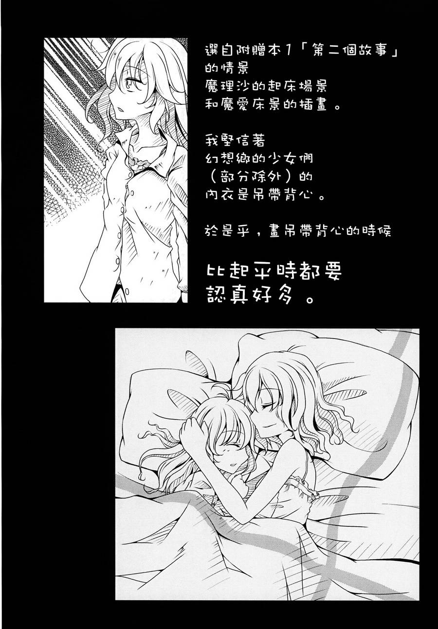 灯火韩漫全集-全一卷无删减无遮挡章节图片 