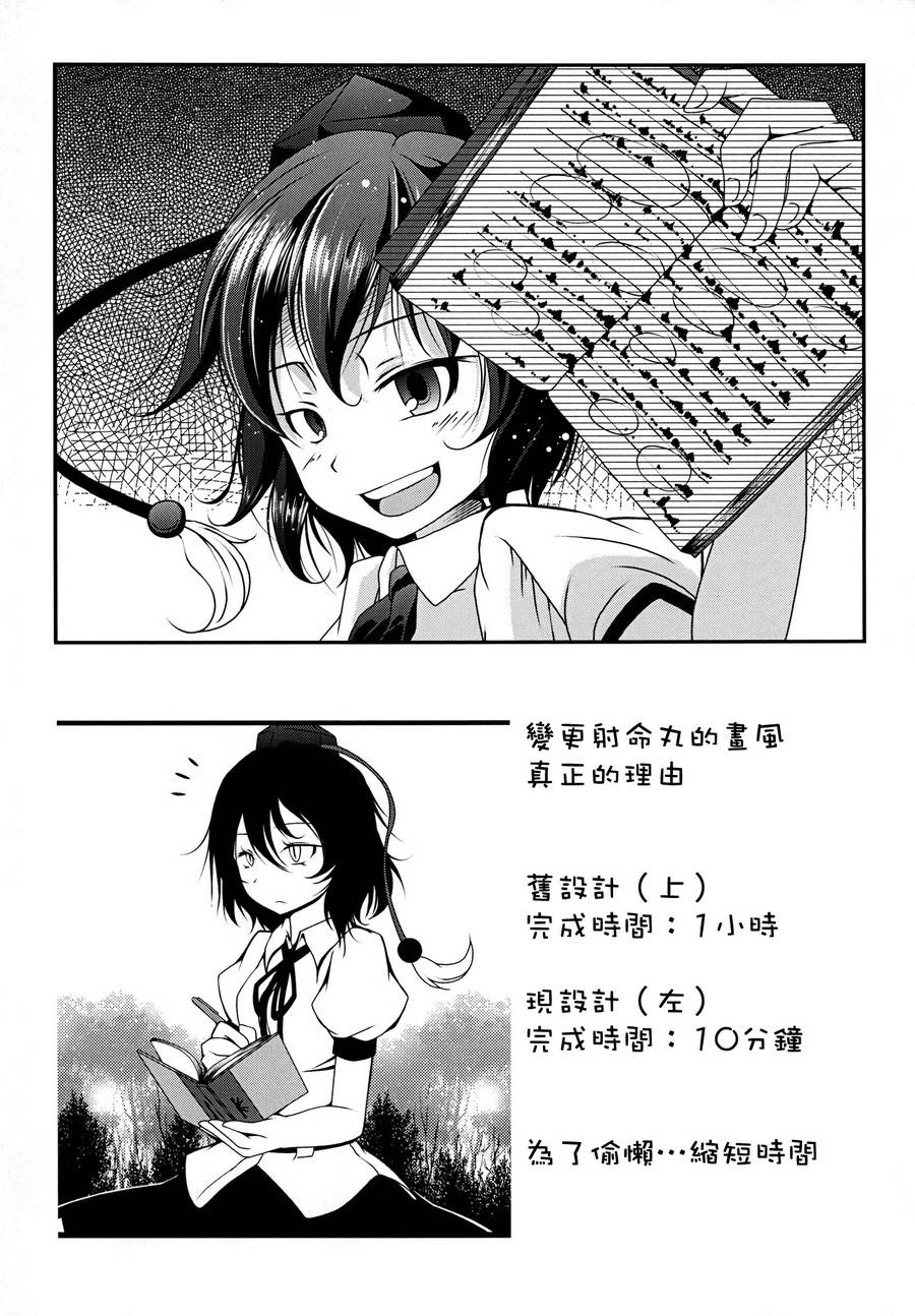灯火韩漫全集-全一卷无删减无遮挡章节图片 
