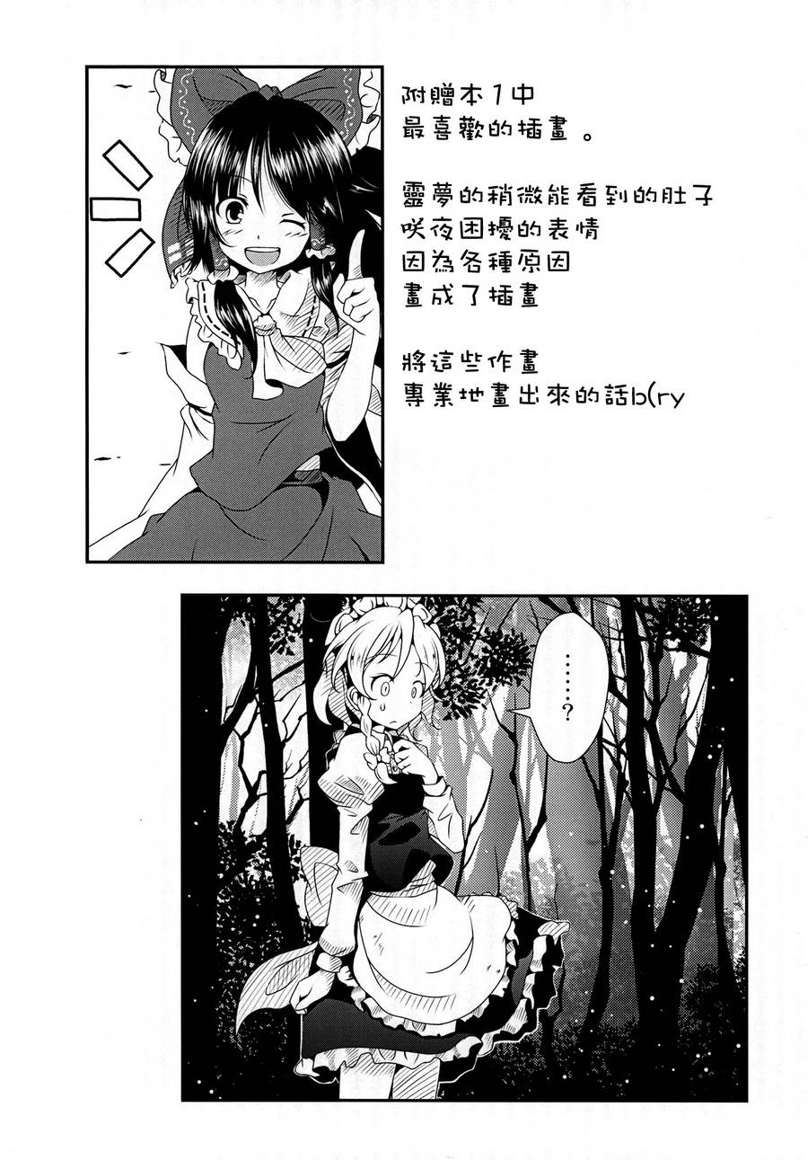 灯火韩漫全集-全一卷无删减无遮挡章节图片 