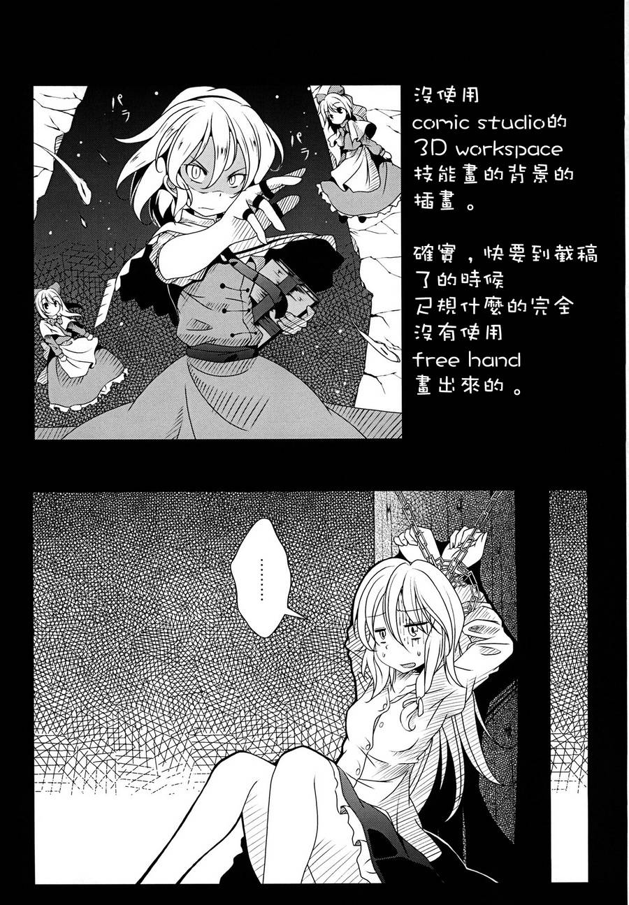 灯火韩漫全集-全一卷无删减无遮挡章节图片 
