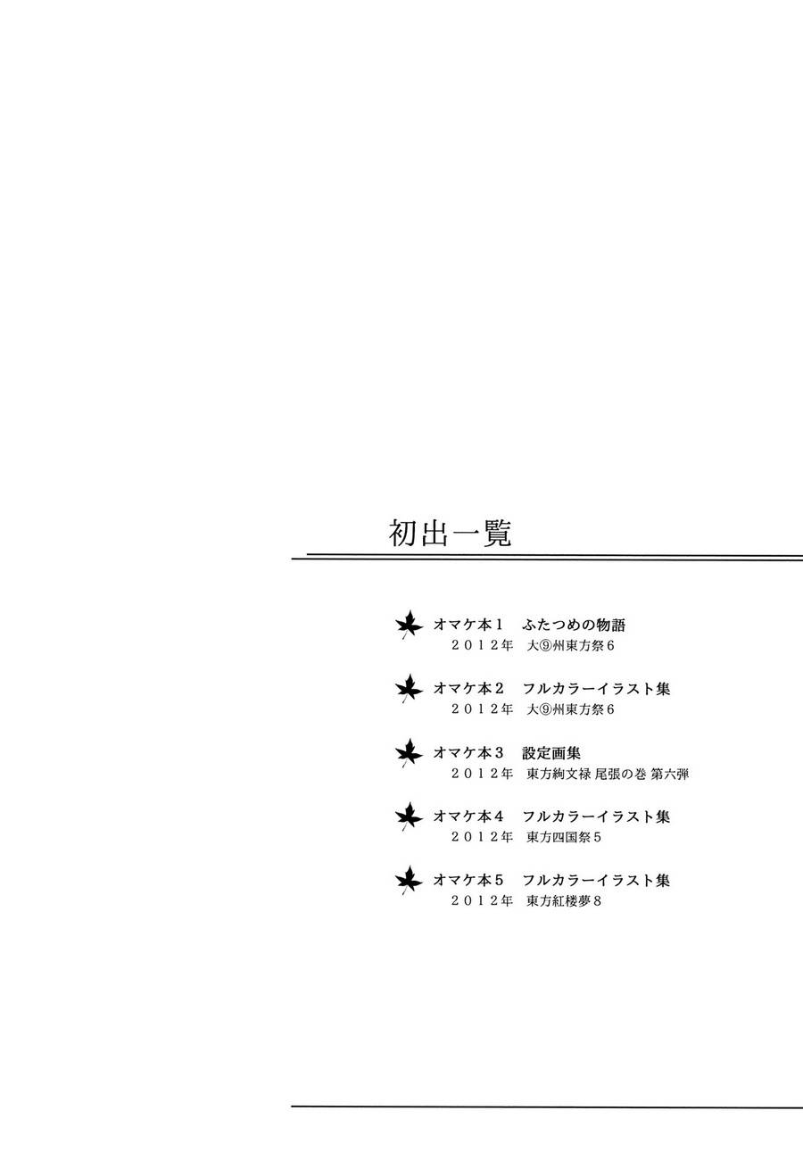 灯火韩漫全集-全一卷无删减无遮挡章节图片 