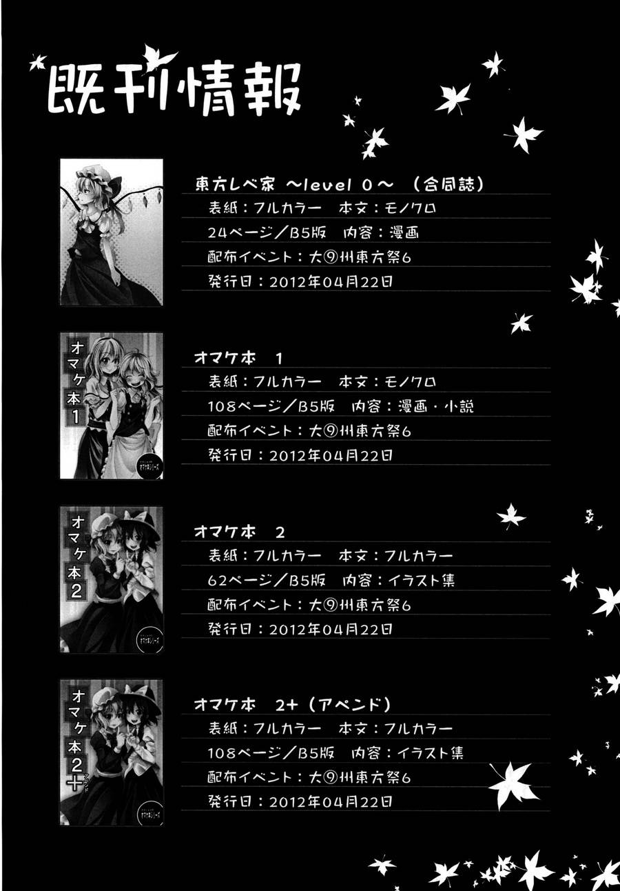 灯火韩漫全集-全一卷无删减无遮挡章节图片 