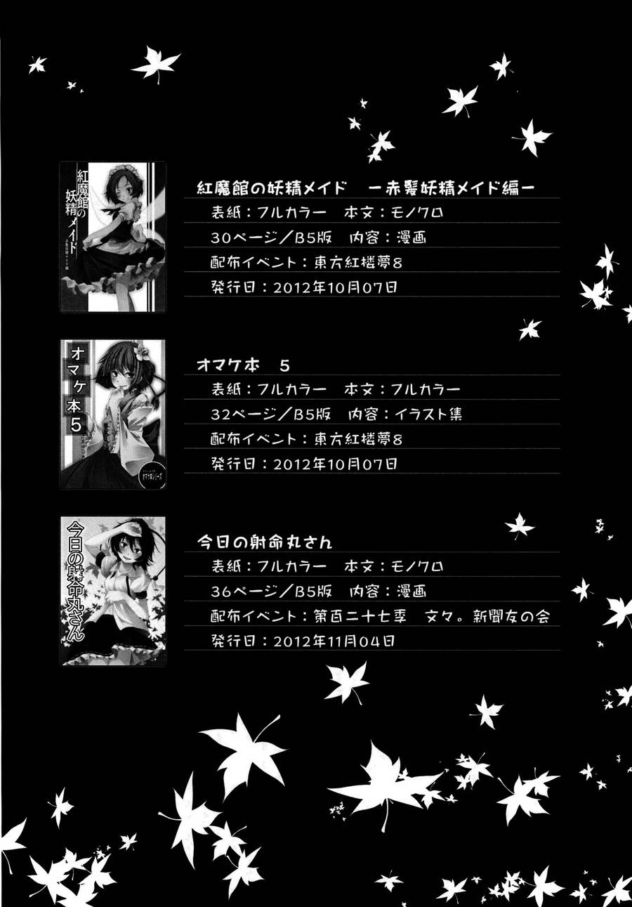 灯火韩漫全集-全一卷无删减无遮挡章节图片 