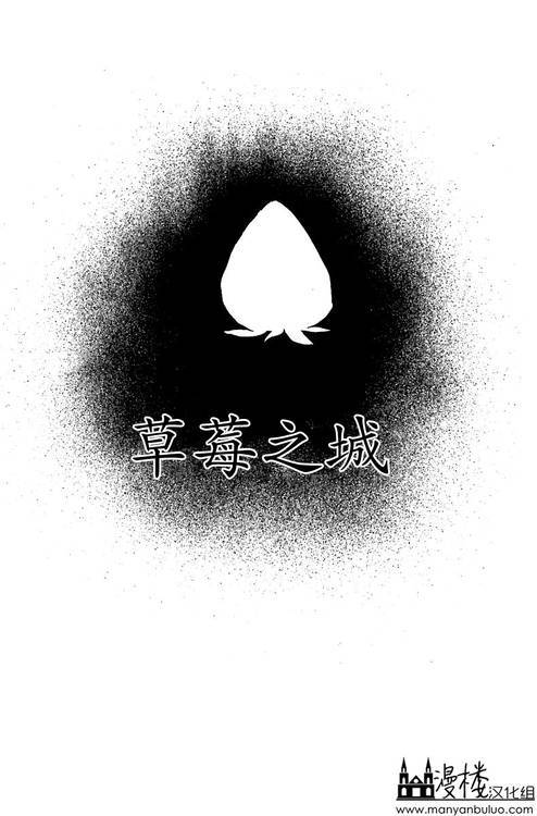 灯火韩漫全集-全一卷无删减无遮挡章节图片 