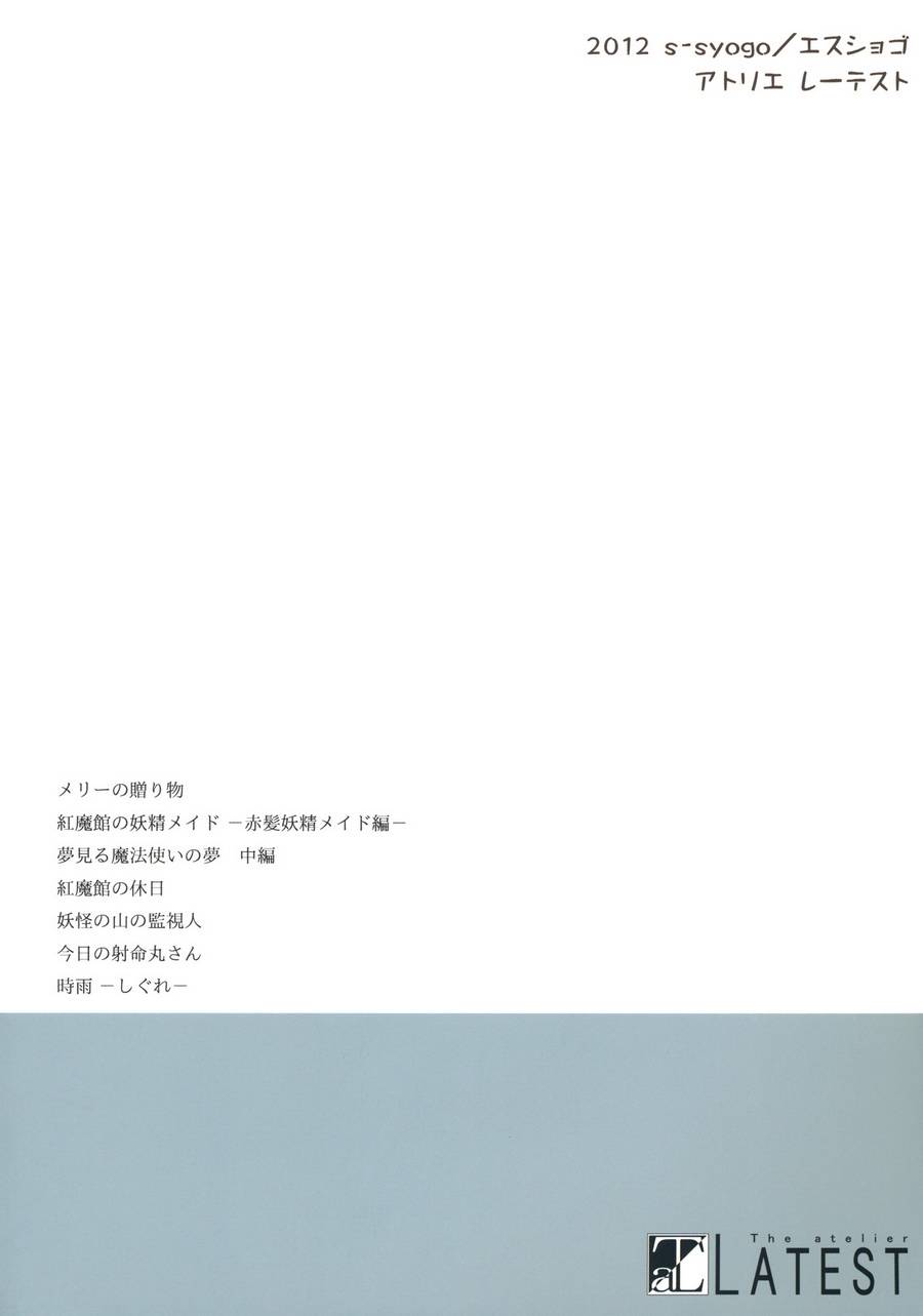 灯火韩漫全集-全一卷无删减无遮挡章节图片 