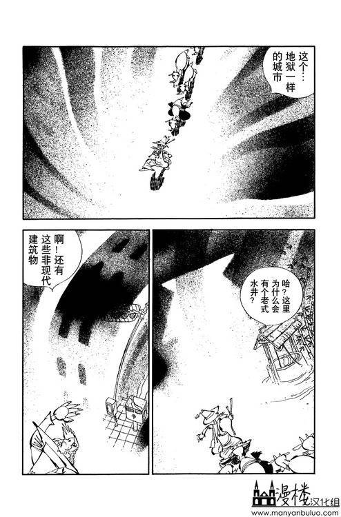 灯火韩漫全集-全一卷无删减无遮挡章节图片 