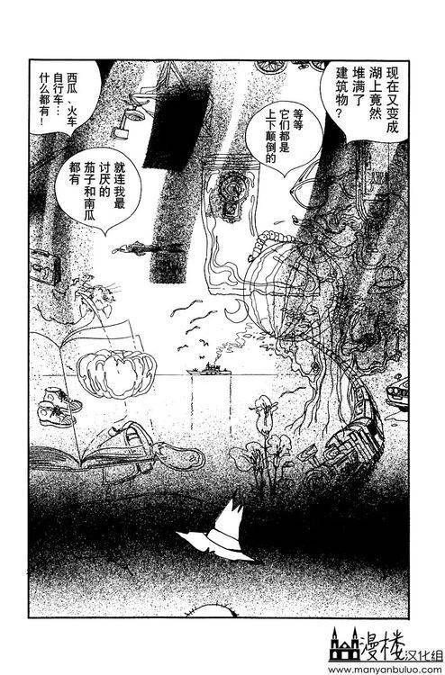 灯火韩漫全集-全一卷无删减无遮挡章节图片 