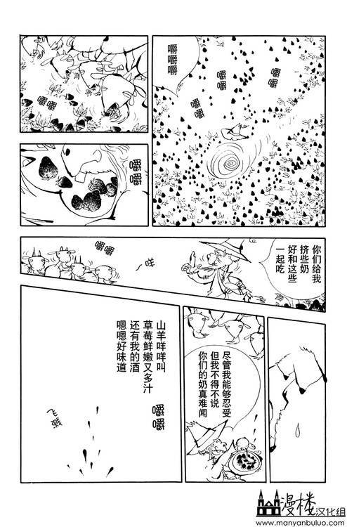 灯火韩漫全集-全一卷无删减无遮挡章节图片 
