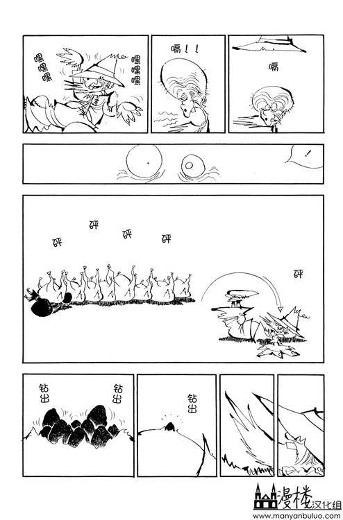 灯火韩漫全集-全一卷无删减无遮挡章节图片 