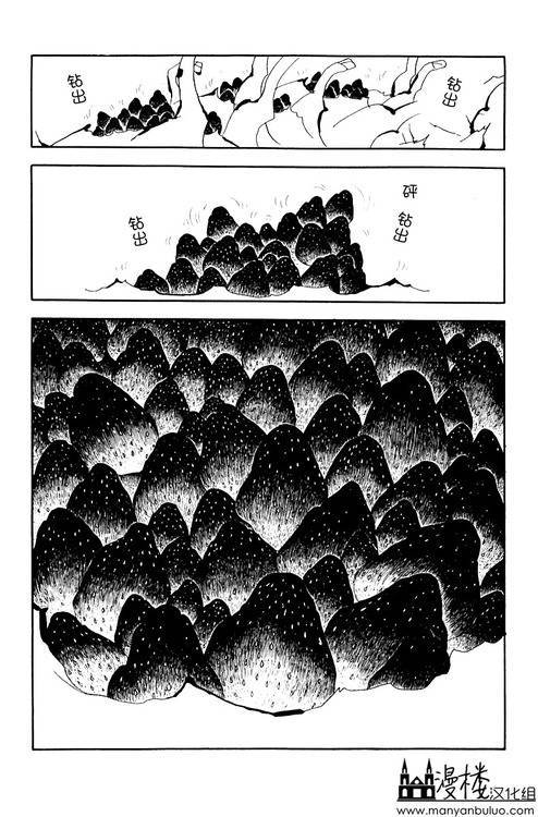 灯火韩漫全集-全一卷无删减无遮挡章节图片 