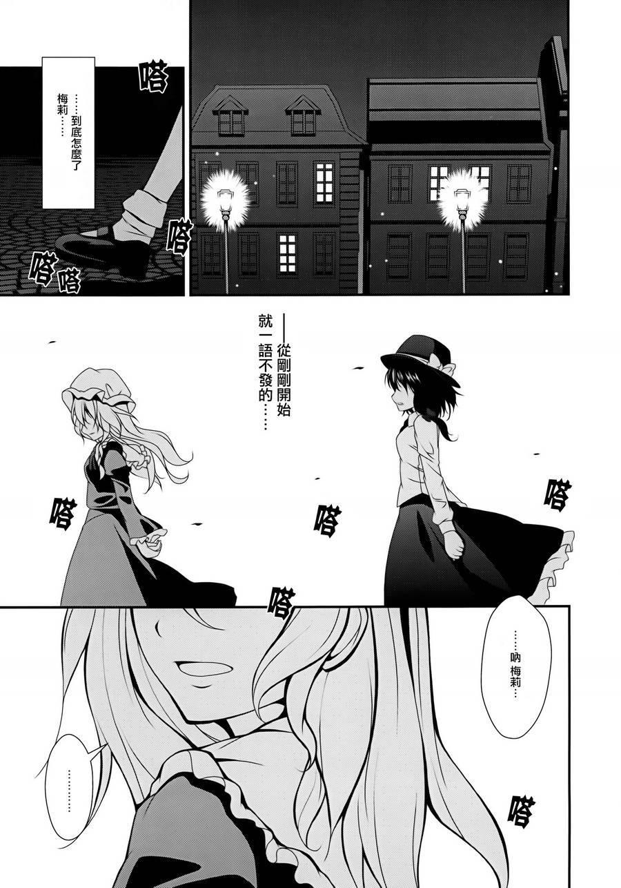 灯火韩漫全集-全一卷无删减无遮挡章节图片 