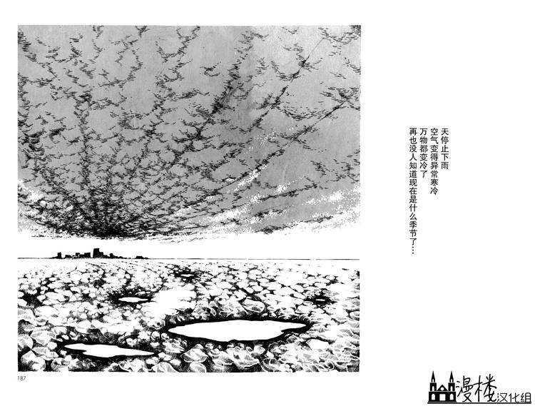 灯火韩漫全集-全一卷无删减无遮挡章节图片 