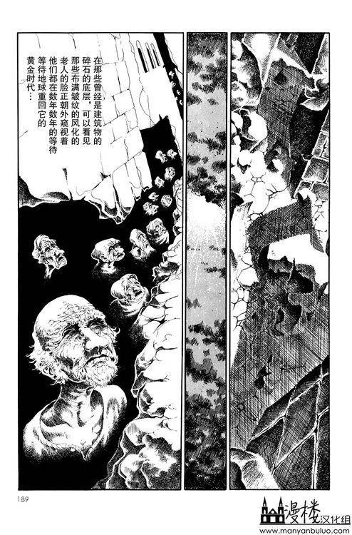 灯火韩漫全集-全一卷无删减无遮挡章节图片 