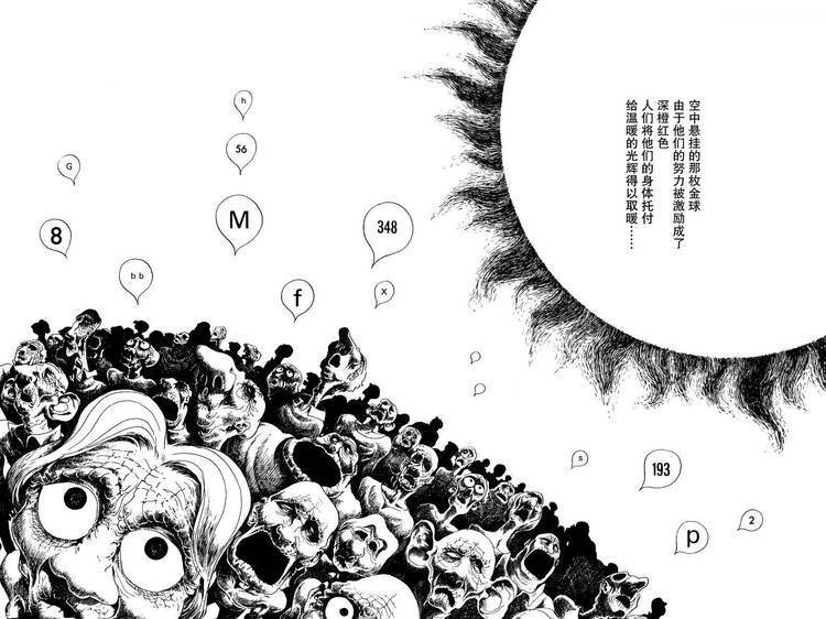 灯火韩漫全集-全一卷无删减无遮挡章节图片 