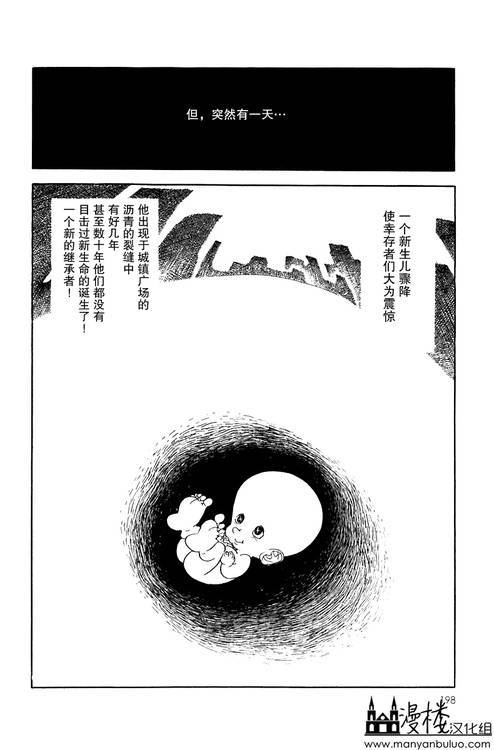 灯火韩漫全集-全一卷无删减无遮挡章节图片 