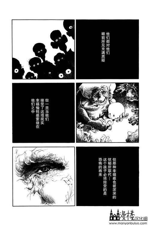 灯火韩漫全集-全一卷无删减无遮挡章节图片 
