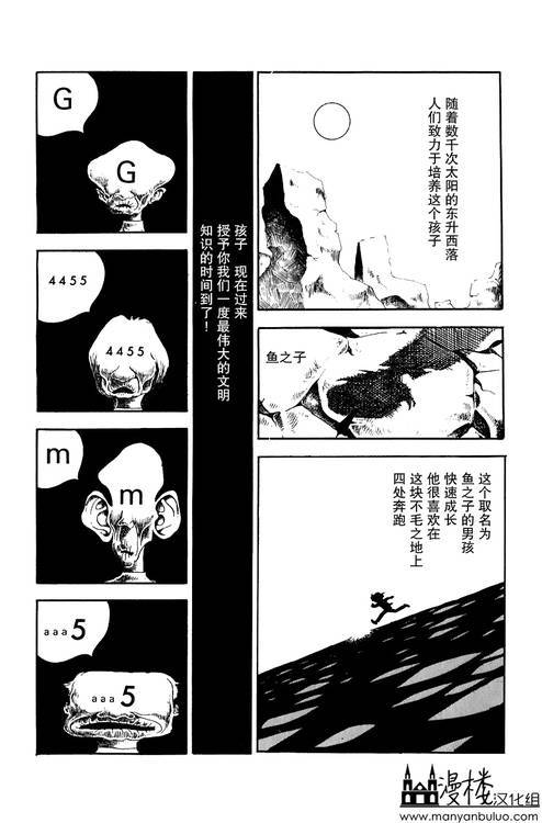 灯火韩漫全集-全一卷无删减无遮挡章节图片 