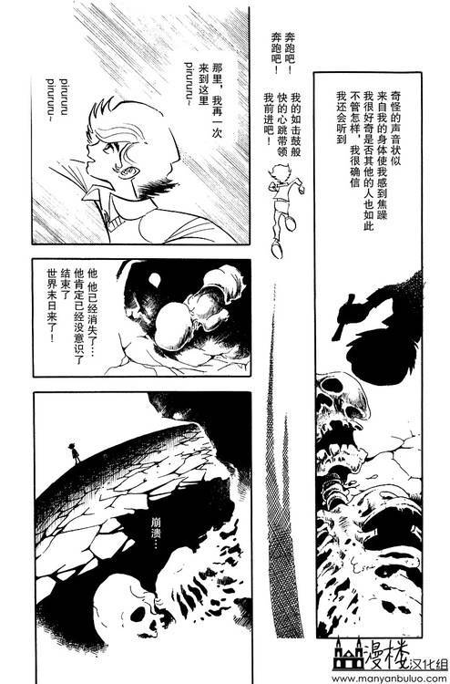 灯火韩漫全集-全一卷无删减无遮挡章节图片 