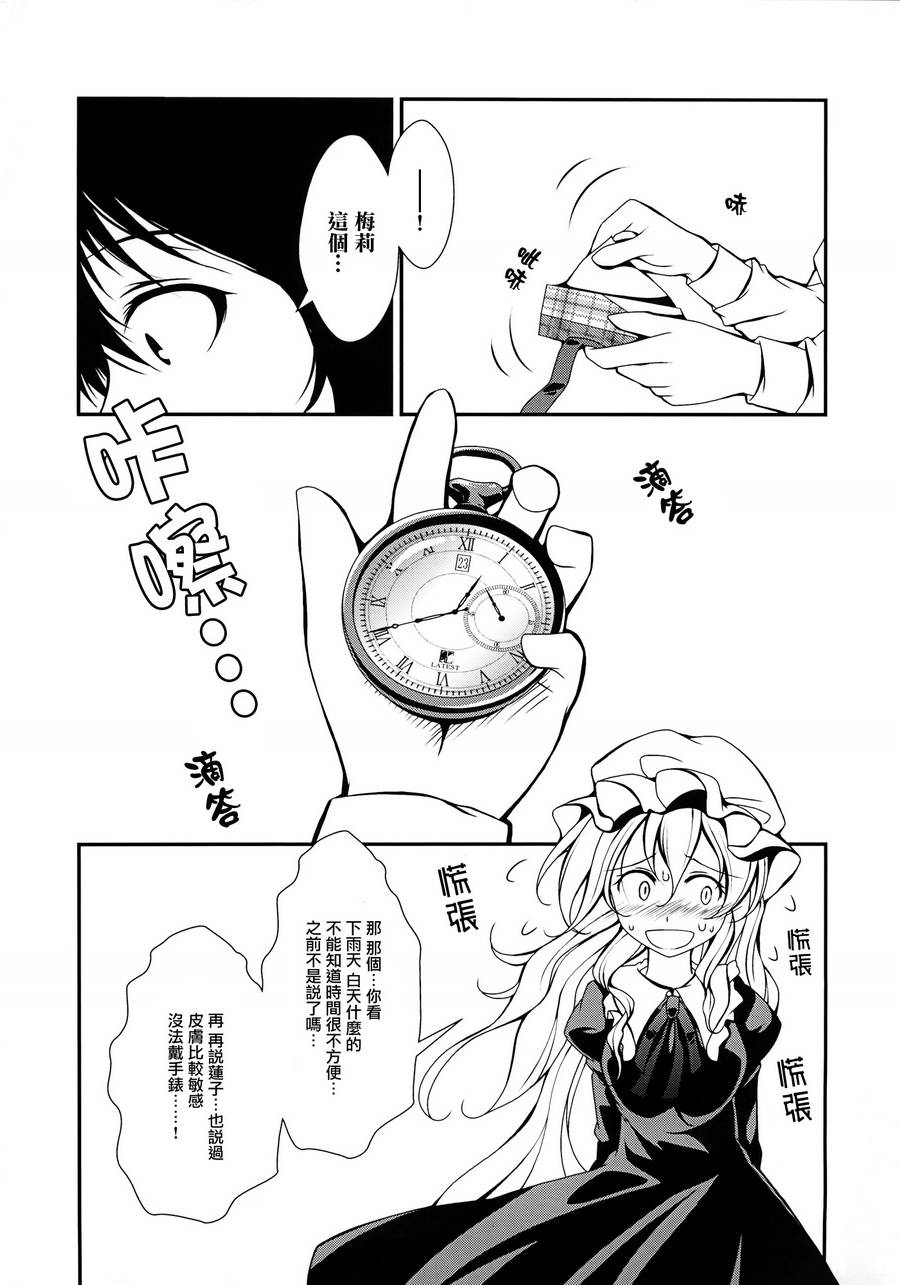 灯火韩漫全集-全一卷无删减无遮挡章节图片 