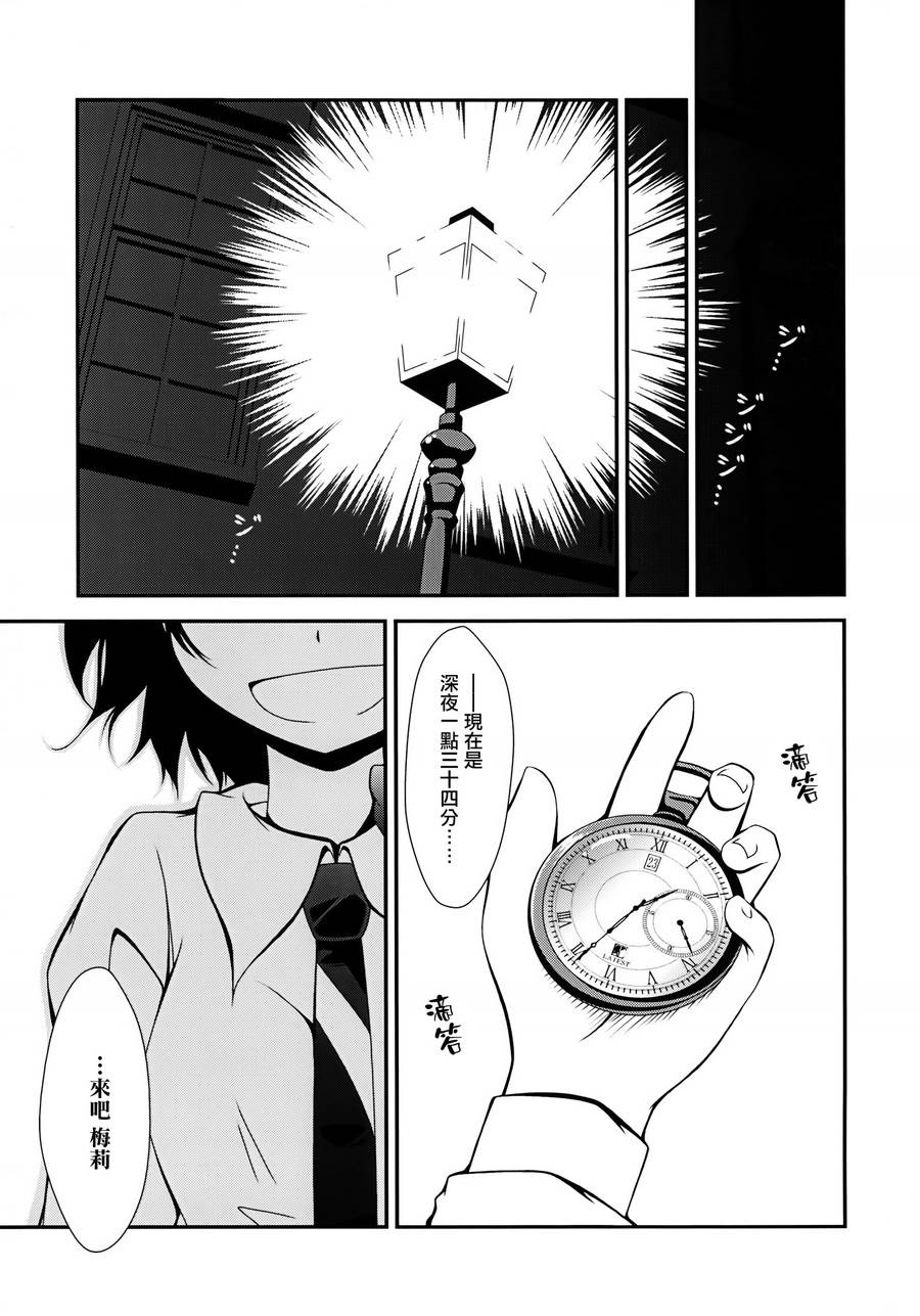 灯火韩漫全集-全一卷无删减无遮挡章节图片 