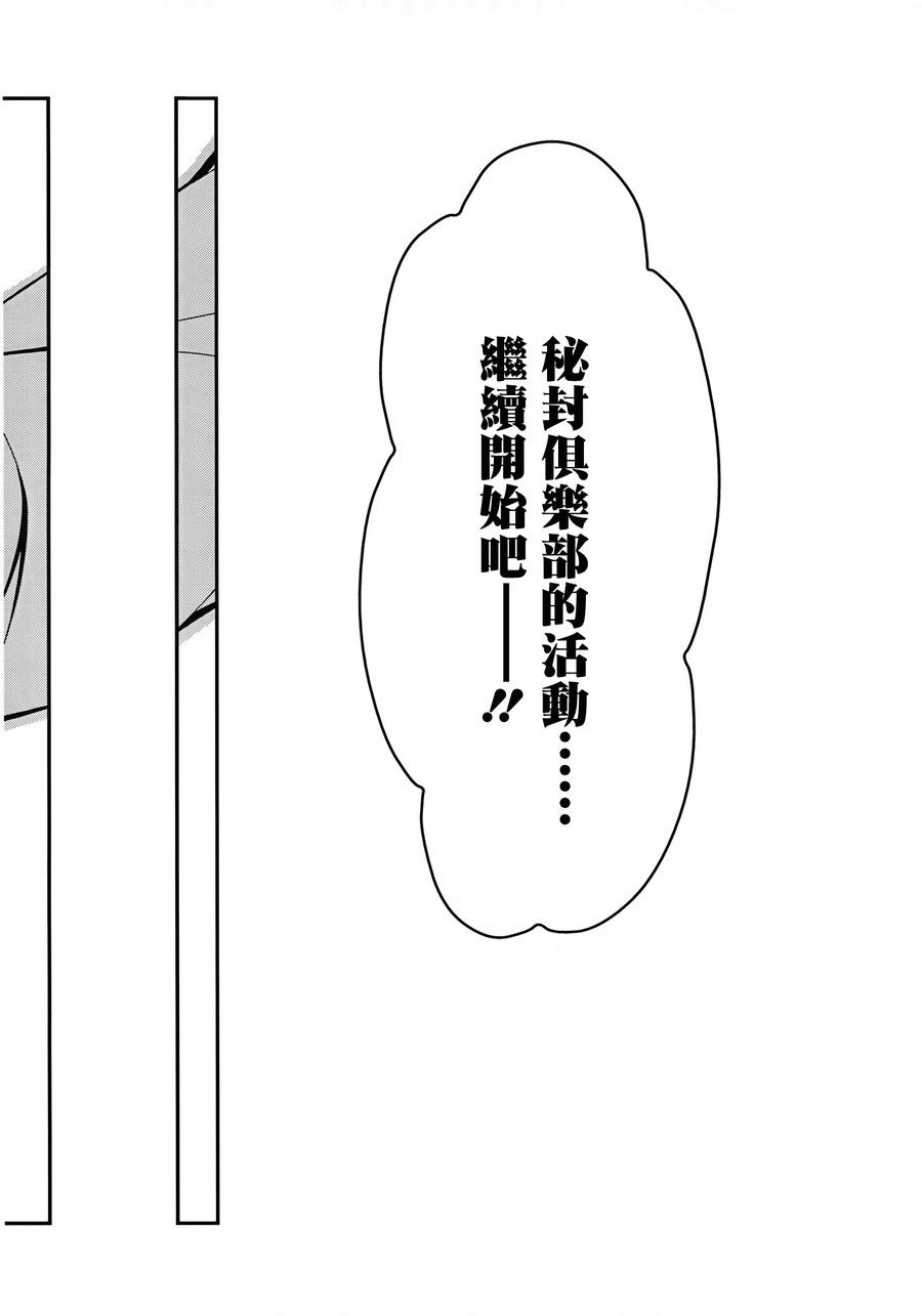灯火韩漫全集-全一卷无删减无遮挡章节图片 