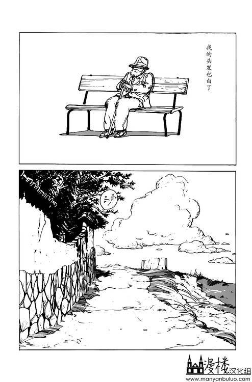 灯火韩漫全集-全一卷无删减无遮挡章节图片 