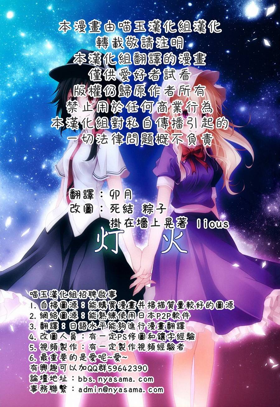 灯火韩漫全集-全一卷无删减无遮挡章节图片 