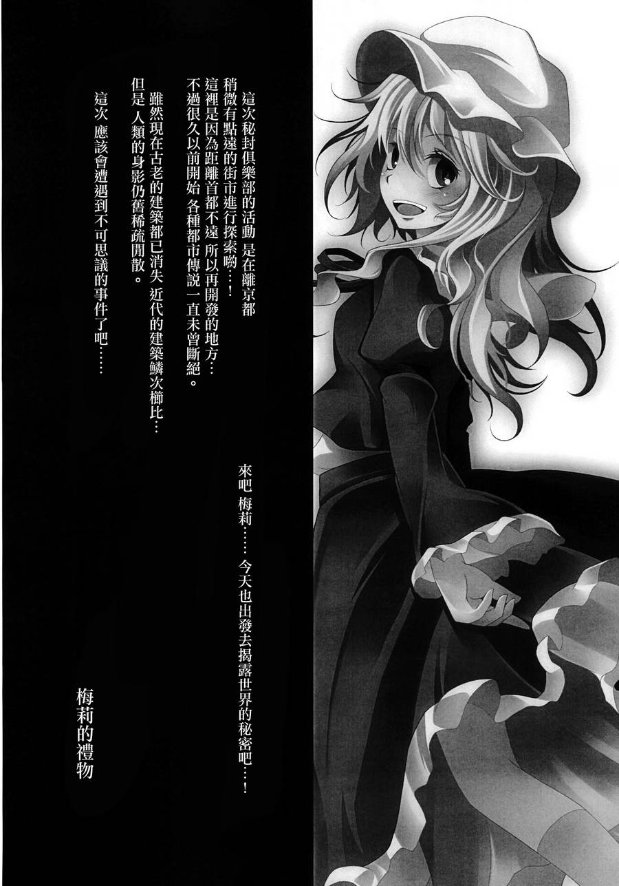 灯火韩漫全集-全一卷无删减无遮挡章节图片 